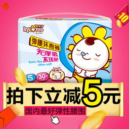 母嬰用品 新生命的守護(hù)與智慧之選